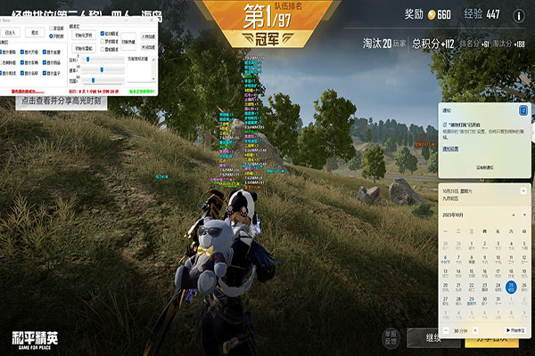 CF外挂封包透视自瞄效果